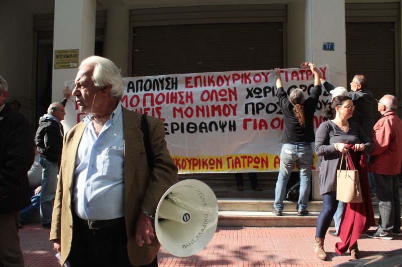 Συγκέντρωση διαμαρτυρίας των νοσοκομειακών γιατρών έξω από το υπουργείο Υγείας [εικόνες] | iefimerida.gr 2