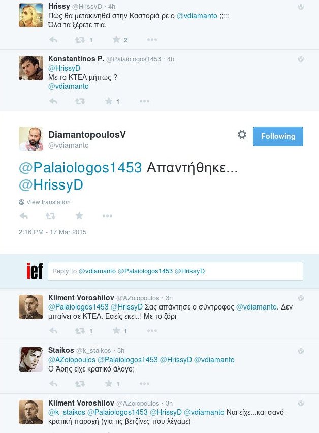 Το twitter «κράζει» τον Διαμαντόπουλο για το βουλευτικό αυτοκίνητο [εικόνες] | iefimerida.gr 5