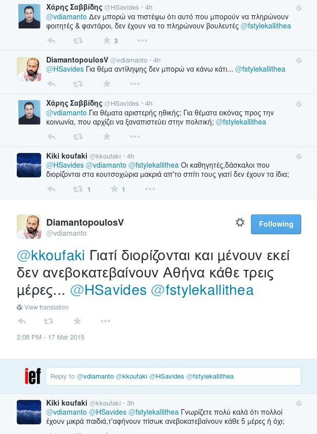 Το twitter «κράζει» τον Διαμαντόπουλο για το βουλευτικό αυτοκίνητο [εικόνες] | iefimerida.gr 4