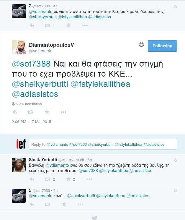 Το twitter «κράζει» τον Διαμαντόπουλο για το βουλευτικό αυτοκίνητο [εικόνες] | iefimerida.gr 3