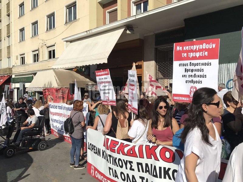 Διαμαρτυρία στο ΥΠΕΣ για τους παιδικούς σταθμούς -«Πάνω από 65.000 αιτήσεις για εγγραφή απορρίφθηκαν» [εικόνες & βίντεο] | iefimerida.gr 1