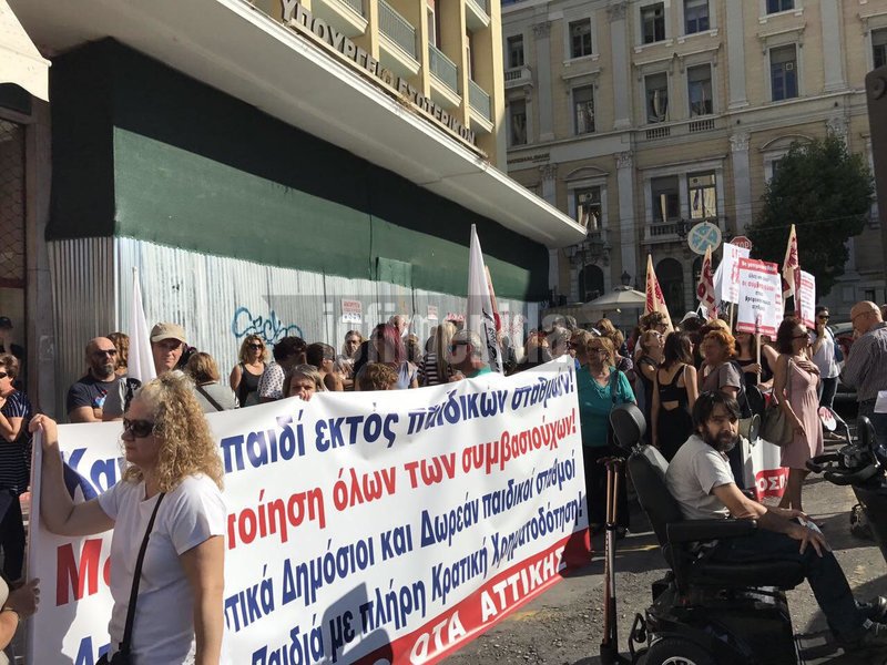 Διαμαρτυρία στο ΥΠΕΣ για τους παιδικούς σταθμούς -«Πάνω από 65.000 αιτήσεις για εγγραφή απορρίφθηκαν» [εικόνες & βίντεο] | iefimerida.gr 2