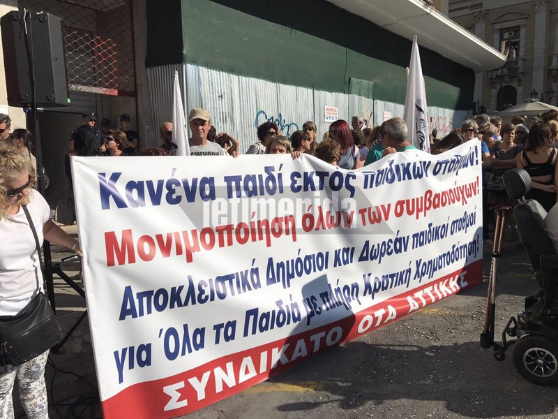 Διαμαρτυρία στο ΥΠΕΣ για τους παιδικούς σταθμούς -«Πάνω από 65.000 αιτήσεις για εγγραφή απορρίφθηκαν» [εικόνες & βίντεο] | iefimerida.gr 3