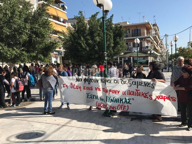 «Τα χημικά μολύνουν τον αέρα που αναπνέουμε, έξω τα καζάνια του θανάτου» , ήταν το κεντρικό τους σύνθημα.