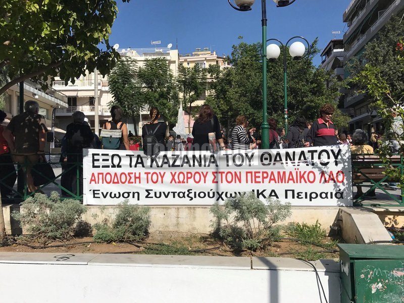 Συγκέντρωση και πορεία διαμαρτυρίας πραγματοποίησαν σήμερα το πρωί οι κάτοικοι Περάματος ενάντια στη λειτουργία των δεξαμενών πετρελαιοειδών στην περιοχή τους.