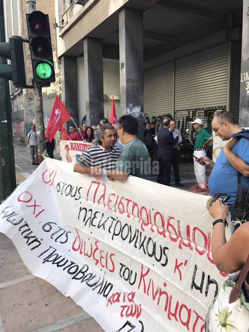 Νέα διαμαρτυρία για τους πλειστηριασμούς -«Το αίσχος της κυβέρνησης συνεχίζεται», λέει η ΛΑΕ [εικόνες & βίντεο] | iefimerida.gr 4