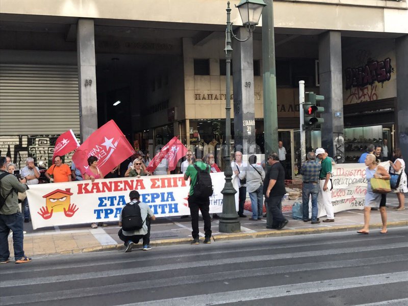 Νέα διαμαρτυρία για τους πλειστηριασμούς -«Το αίσχος της κυβέρνησης συνεχίζεται», λέει η ΛΑΕ [εικόνες & βίντεο] | iefimerida.gr 0