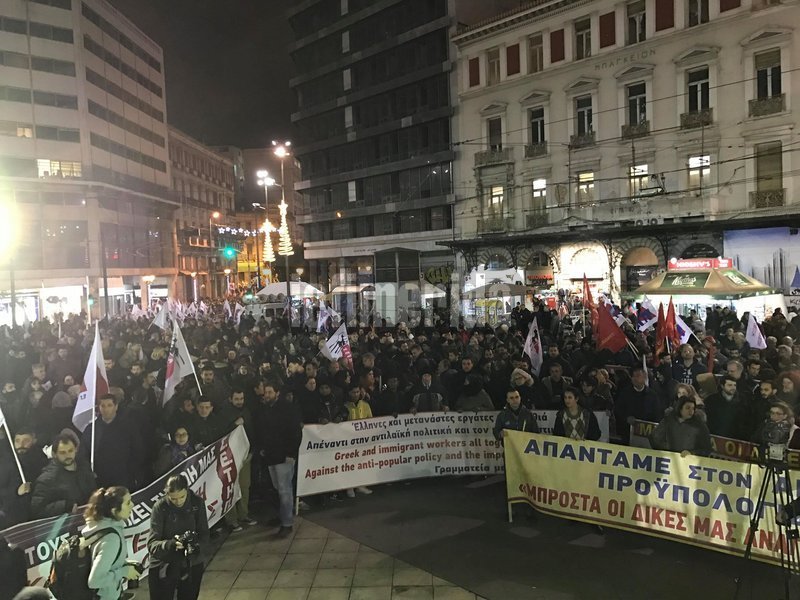 Συγκέντρωση στην πλατεία Κοραή και πορεία στη Βουλή πραγματοποιούν εργαζόμενοι και μέλη της ΑΔΕΔΥ και της ΠΟΕ-ΟΤΑ