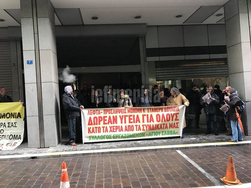 Η συγκέντρωση στα πλαίσια της στάσης εργασίας που αποφάσισε η ΑΔΕΔΥ