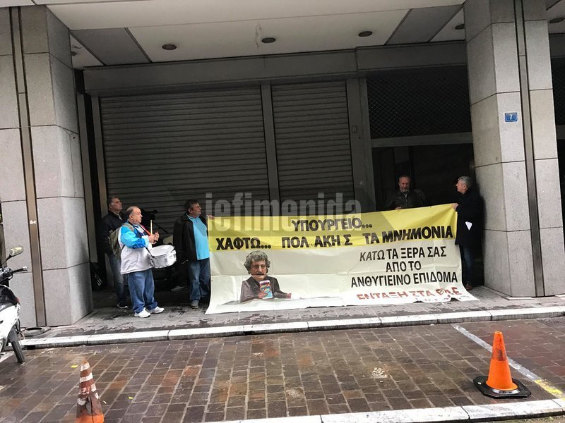 Η ΑΔΕΔΥ διεκδικεί άμεση ρύθμιση, με οριστικό τρόπο, τώρα, για την απρόσκοπτη καταβολή του Ανθυγιεινού Επιδόματος