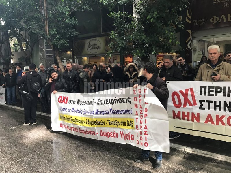 Στιγμιότυπο από την συγκέντρωση