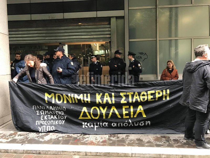 «Μόνιμη και σταθερή δουλειά καμία απόλυση», ένα από τα συνθήματα