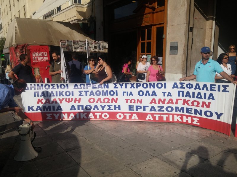 Ενταση και εισβολή στο υπουργείο Εσωτερικών: Διαμαρτυρία για τους παιδικούς σταθμούς [βίντεο] | iefimerida.gr 2