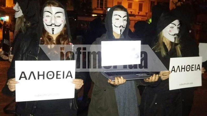 Διαμαρτυρία ακτιβιστών κατά της κατανάλωσης κρέατος -Στα μαύρα, με μάσκες των Anonymous [εικόνες] | iefimerida.gr 0