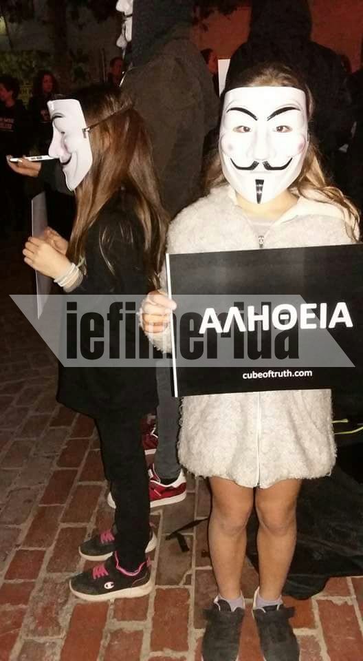 Διαμαρτυρία ακτιβιστών κατά της κατανάλωσης κρέατος -Στα μαύρα, με μάσκες των Anonymous [εικόνες] | iefimerida.gr 1