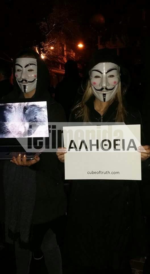 Διαμαρτυρία ακτιβιστών κατά της κατανάλωσης κρέατος -Στα μαύρα, με μάσκες των Anonymous [εικόνες] | iefimerida.gr 4