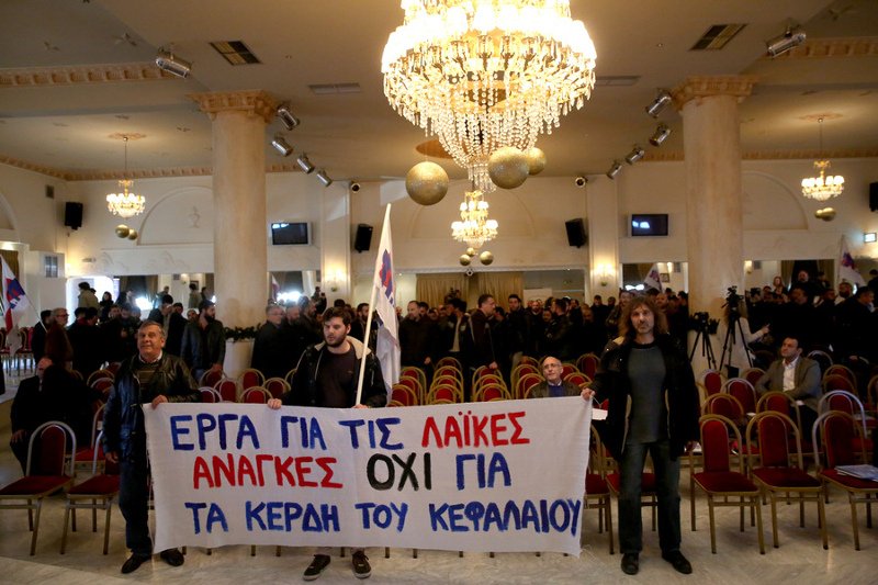 Μέλη του ΠΑΜΕ εισέβαλαν στο Περιφερειακό Συνέδριο Δυτ. Αττικής -Διαμαρτυρία και από φοιτητές [εικόνες] | iefimerida.gr 2