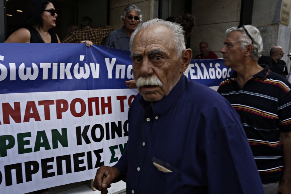 Συγκέντρωση διαμαρτυρίας συνταξιούχων στο κέντρο -Για το πετσόκομμα των επικουρικών [εικόνες] | iefimerida.gr 0