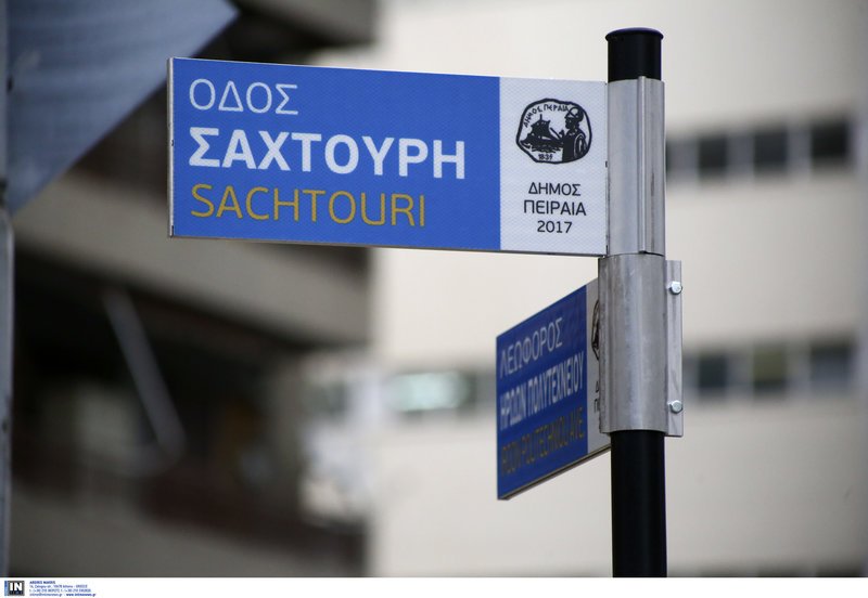 Εγκλημα στον Πειραιά: Η Χιλιανή κυνηγούσε με μαχαίρι τον σύντροφό της, του πέταξε και γλάστρα | iefimerida.gr 0