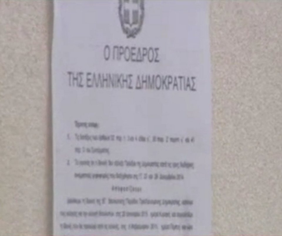 Θυροκολλήθηκε στη Βουλή το Προεδρικό Διάταγμα για τις εκλογές [εικόνες] | iefimerida.gr 0