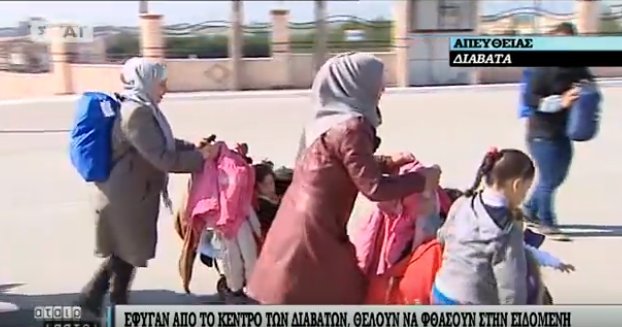 Πρόσφυγες γκρέμισαν τον φράχτη στα Διαβατά! | iefimerida.gr 1