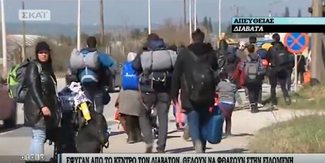 Πρόσφυγες γκρέμισαν τον φράχτη στα Διαβατά! | iefimerida.gr 3