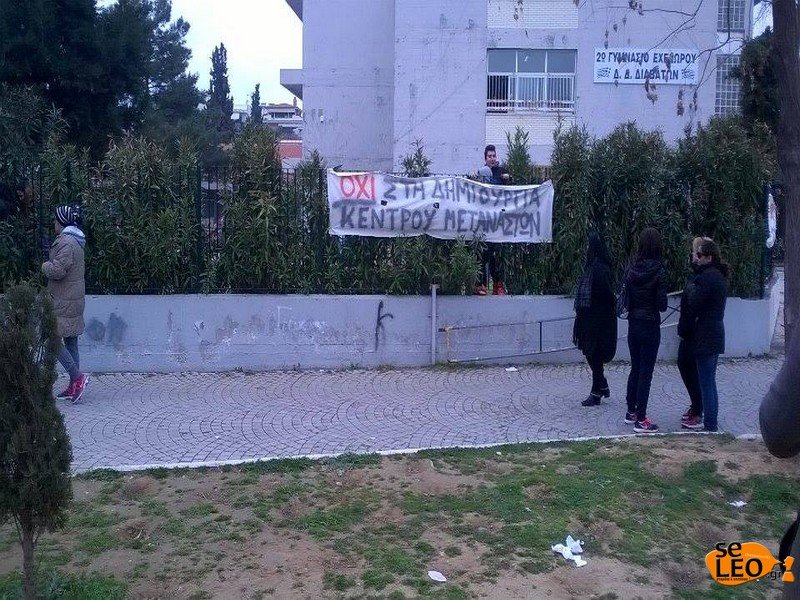 Διαμαρτυρίες και στα Διαβατά ενάντια στη δημιουργία του κέντρου μετεγκατάστασης προσφύγων [εικόνες] | iefimerida.gr 1