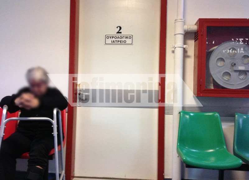 «Αυτοψία» του iefimerida στο νοσοκομείο Διδυμοτείχου -Εκλεισαν 2 κλινικές λόγω έλλειψης προσωπικού [εικόνες] | iefimerida.gr 1