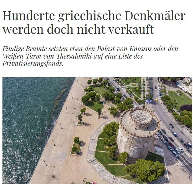 Suddeutsche Zeitung: Σύγχυση και επιπολαιότητα στα ελληνικά υπουργεία για τα μνημεία στο Υπερταμείο | iefimerida.gr 0