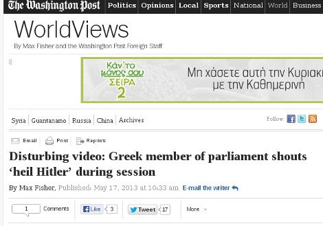 Διεθνής εξεφτελισμός για το «Χάιλ Χίτλερ» στη Βουλή - Το γύρο του κόσμου κάνει η είδηση [εικόνες] | iefimerida.gr 1