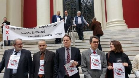 Πάτρα: Ανθρώπινη αλυσίδα από δικηγόρους γύρω από το Δικαστικό Μέγαρο [εικόνες] | iefimerida.gr 1