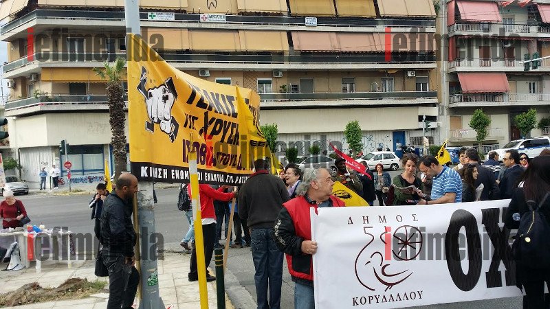 Δίκη Χρυσής Αυγής: Σε κλοιό ξανά ο Κορυδαλλός -Κλειστά σχολεία και κινητοποιήσεις κατοίκων [εικόνες] | iefimerida.gr 6