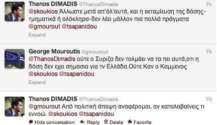 Καβγάς Μουρούτη με τον δημοσιογράφο του ΣΚΑΪ Θάνο Δημάδη μέσω twitter | iefimerida.gr 3