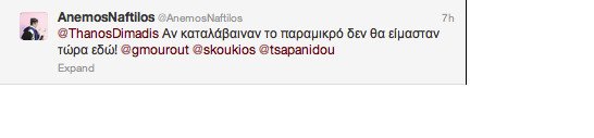 Καβγάς Μουρούτη με τον δημοσιογράφο του ΣΚΑΪ Θάνο Δημάδη μέσω twitter | iefimerida.gr 4