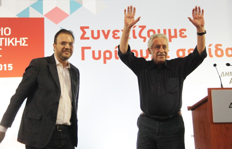 Αλλαγή εποχής: Νέος πρόεδρος της ΔΗΜΑΡ ο Θανάσης Θεοχαρόπουλος | iefimerida.gr 0
