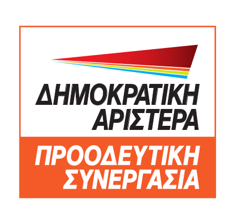 Αυτό είναι το νέο σήμα του «Τρίτου Πόλου» της ΔΗΜΑΡ -Προοδευτική Συνεργασία [εικόνα] | iefimerida.gr 0
