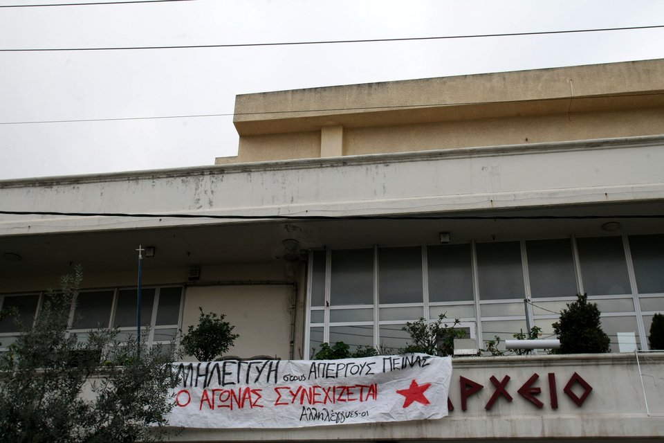 Κατάληψη στο δημαρχείο του Βύρωνα σε ένδειξη συμπαράστασης στον Ρωμανό [εικόνες] | iefimerida.gr 4