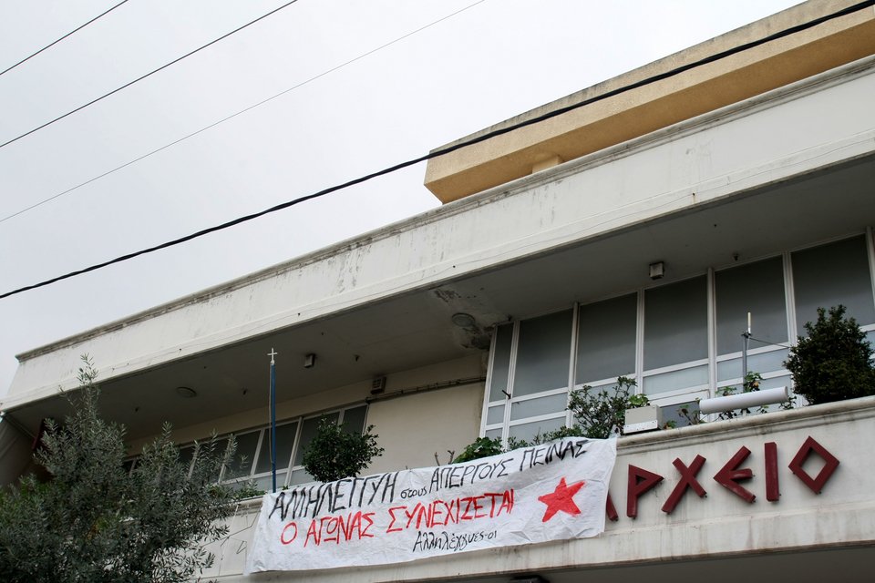 Κατάληψη στο δημαρχείο του Βύρωνα σε ένδειξη συμπαράστασης στον Ρωμανό [εικόνες] | iefimerida.gr 2