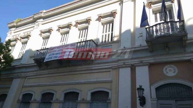 Πάτρα: Κατάληψη στο δημαρχείο από τους εργαζόμενους -Ανάρτησαν πανό [εικονες] | iefimerida.gr 0