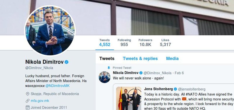 Η πρώτη ανακοίνωση της κυβέρνησης της Βόρειας Μακεδονίας: Η συμφωνία τίθεται σε ισχύ | iefimerida.gr 2