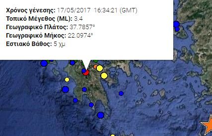 Σεισμική δόνηση 3,4 Ρίχτερ «ταρακούνησε» την Πελοπόννησο | iefimerida.gr 0