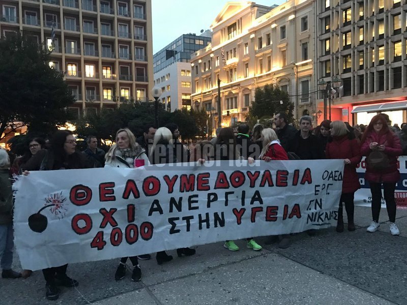 Κύριο αίτημα των συγκεντρωμένων είναι η άμεση μονιμοποίηση του συνόλου των συμβασιούχων συναδέλφων τους καθώς και η άρση της συνταγματικής απαγόρευσης μονιμοποίησης των συμβασιούχων