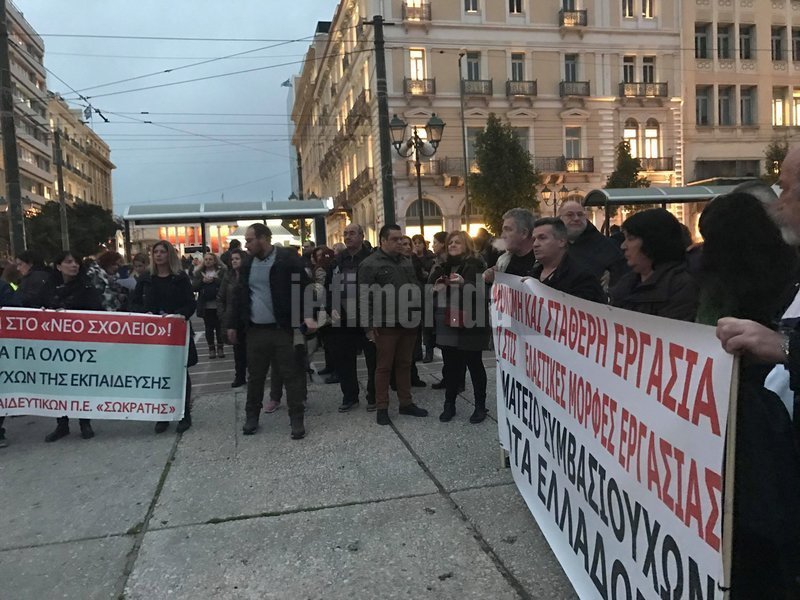 Στιγμιότυπο από την πλατεία Κλαυθμώνος