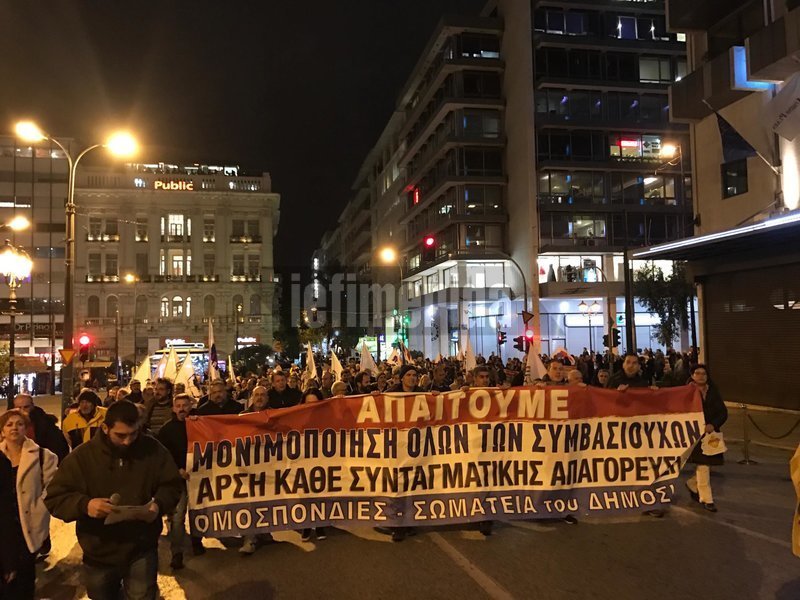 Η πορεία στο Σύνταγμα