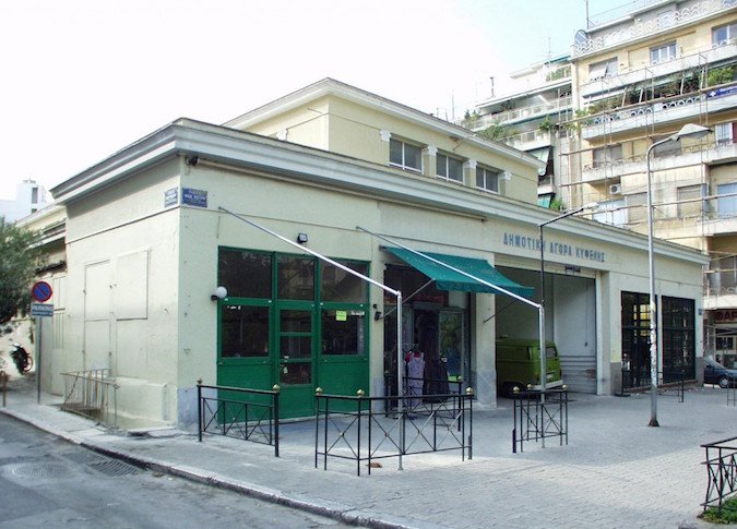 Οι πολίτες επιλέγουν το μέλλον τεσσάρων κτιρίων της Αθήνας | iefimerida.gr 1
