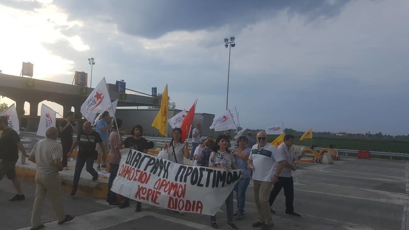 Θεσσαλονίκη: Η ΛΑ.Ε. άνοιξε συμβολικά τα διόδια των Μαλγάρων [εικόνες] | iefimerida.gr 2