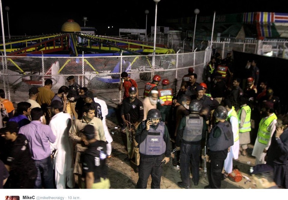 Εκκενώθηκε σιδηροδρομικός σταθμός στη Ντίσνεϊλαντ [εικόνες] | iefimerida.gr 1