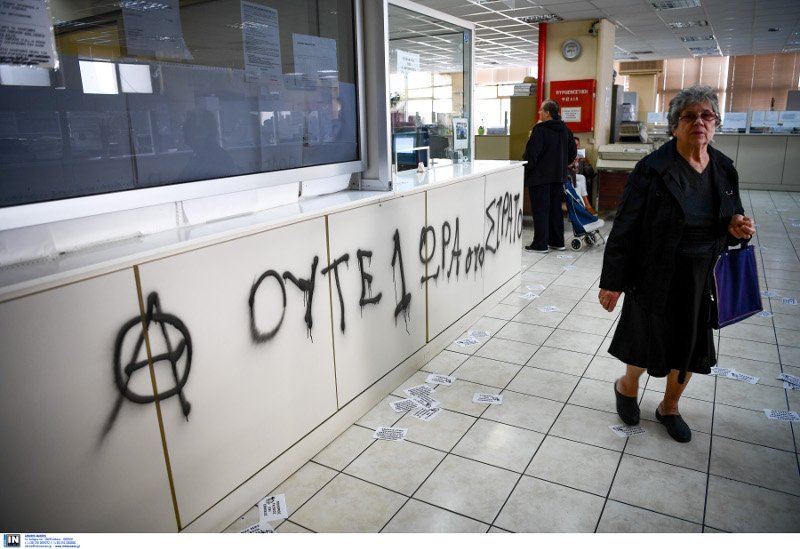 Οι αντεξουσιαστές φώναξαν και έγραψαν συνθήματα αντικαπιταλιστικά...-φωτογραφία intimenews