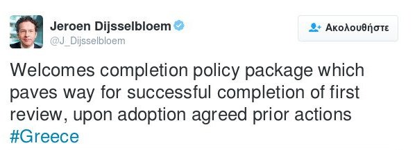 Ολοκληρώθηκε χωρίς συμφωνία το Eurogroup - Live οι εξελίξεις [βίντεο] | iefimerida.gr 0