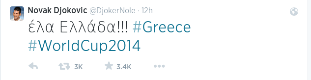 Πανηγύρισε σαν Ελληνας και έγραψε στα ελληνικά ο κορυφαίος τενίστας Τζόκοβιτς για τη νίκη της Εθνικής στα social media [εικόνες] | iefimerida.gr 1